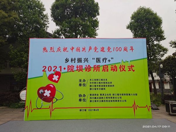 微信图片_20210804150209.jpg 微信图片_20210804150209.jpg